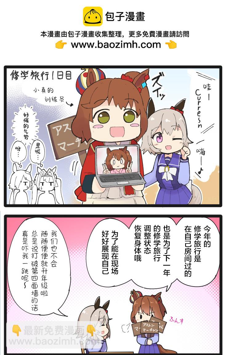 第166话1