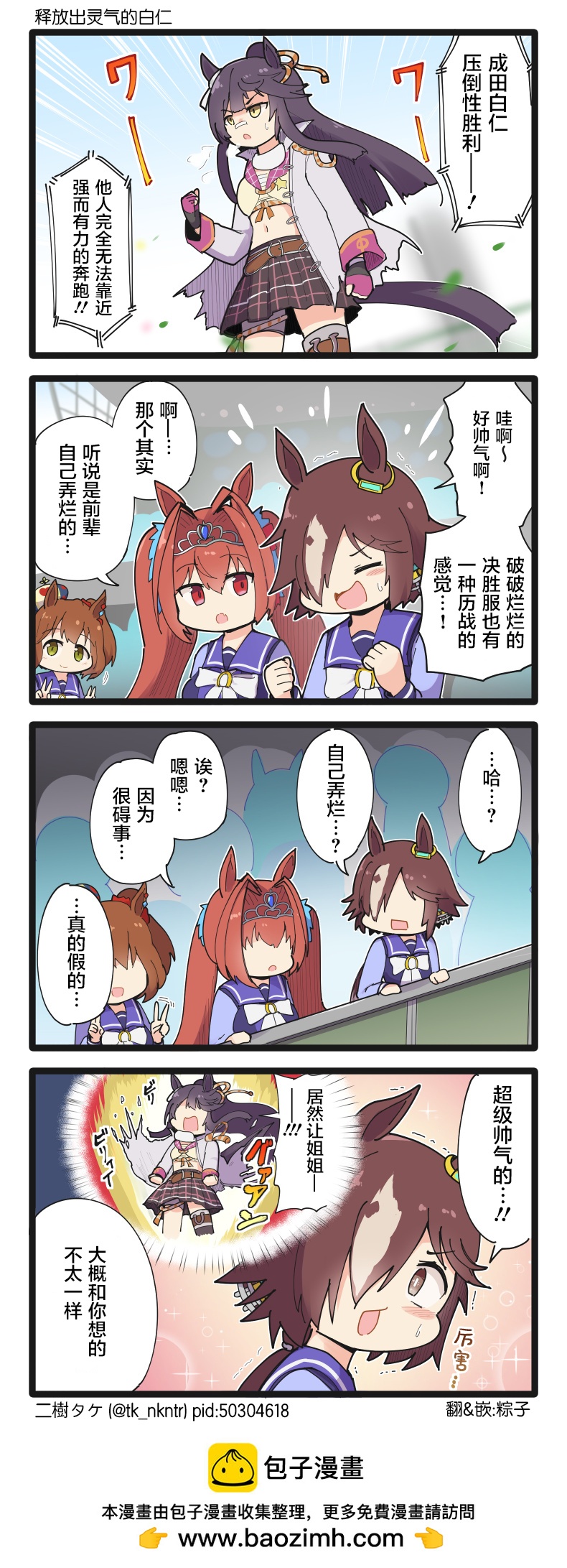 第170话0
