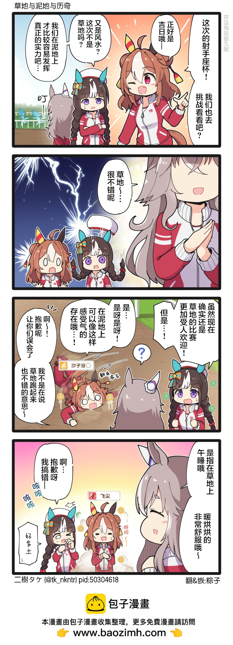 第171话0