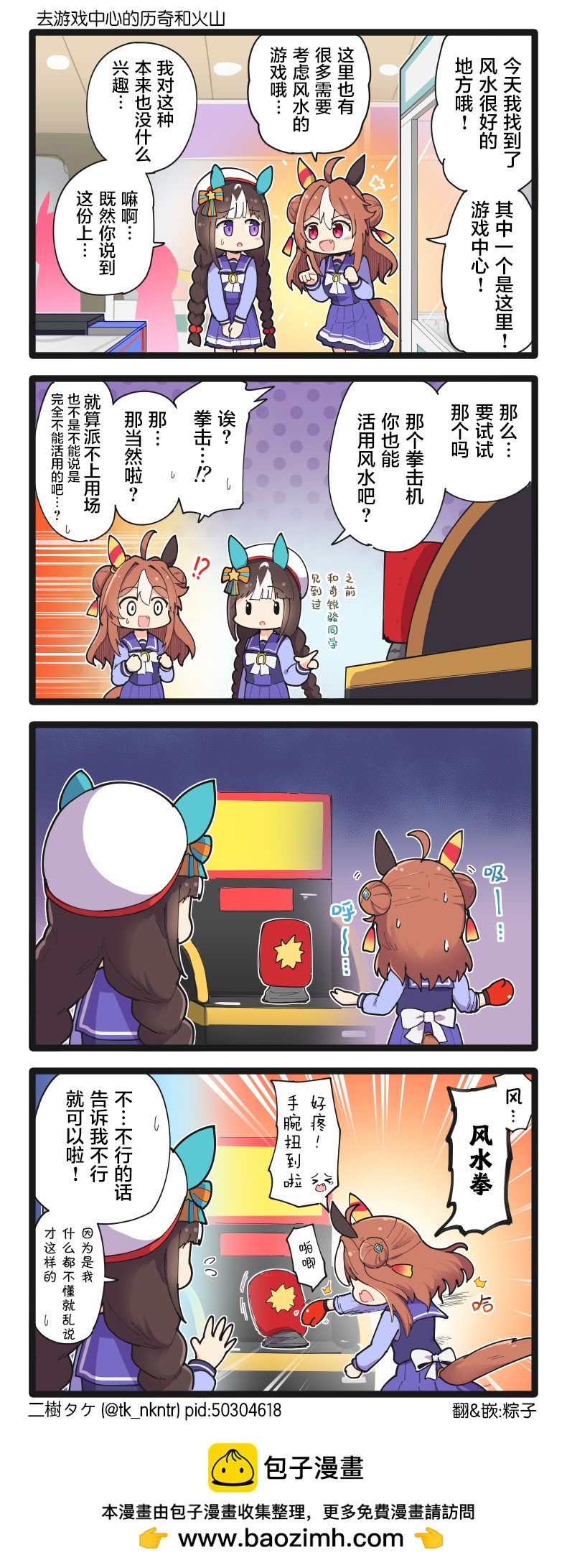 第172话0