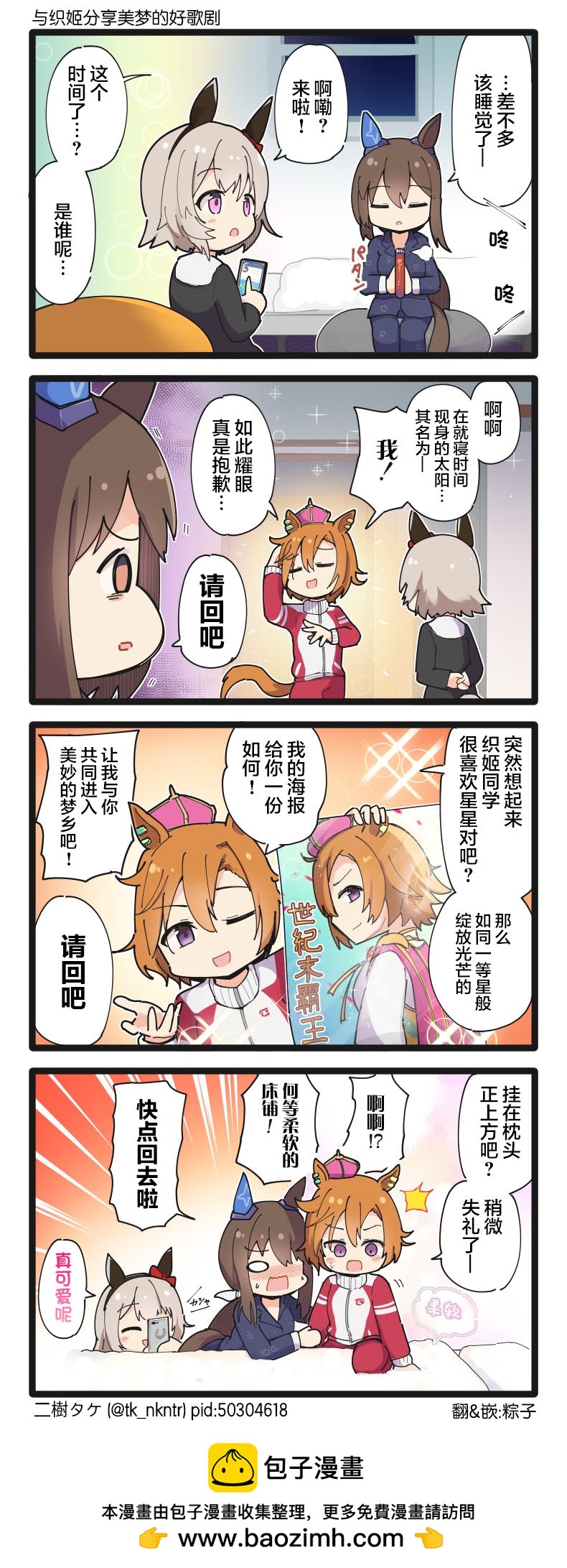 第173话0