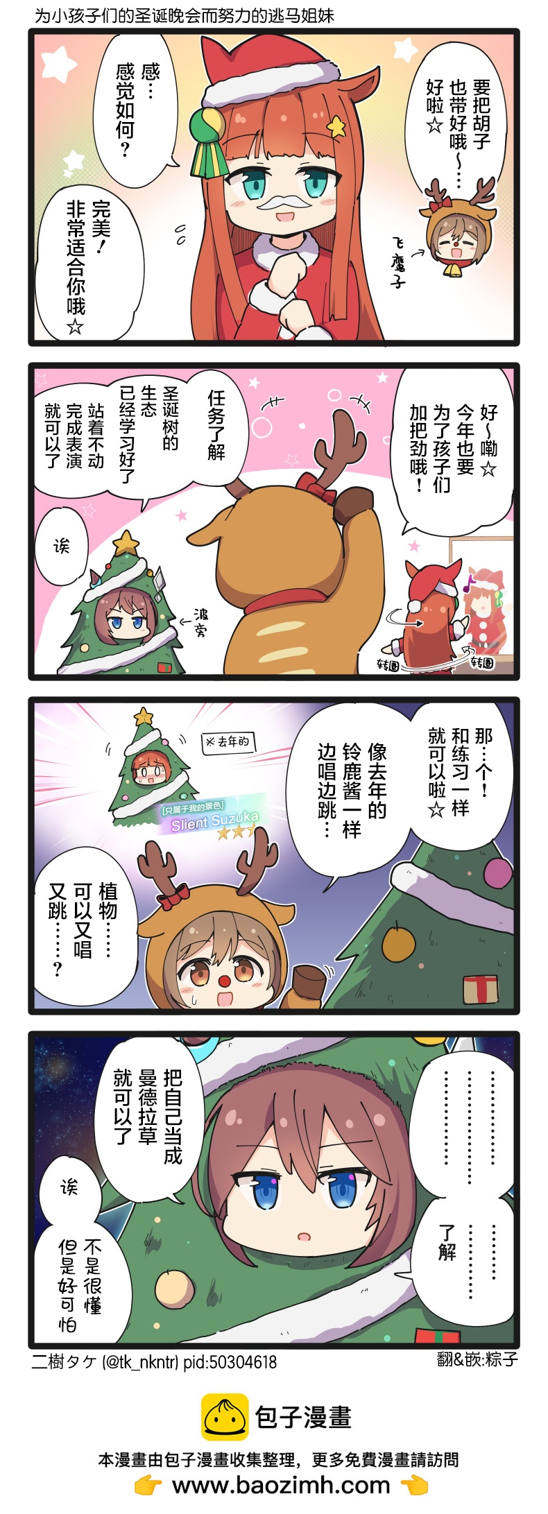 第179话0