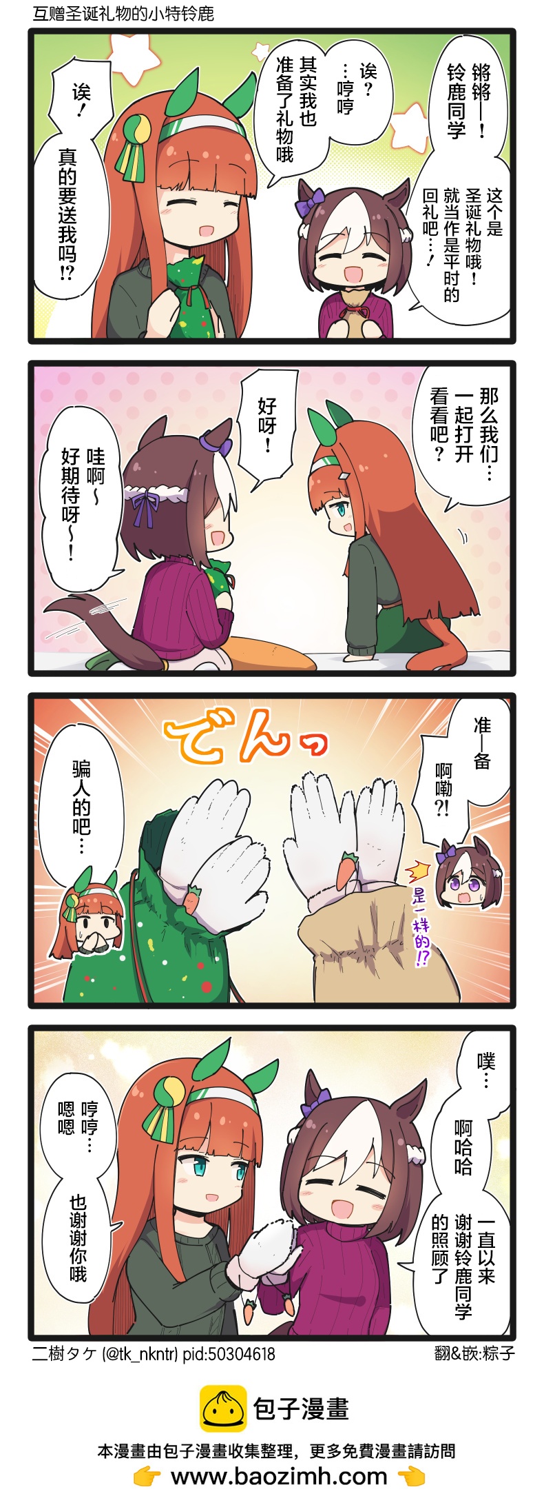 第180话0