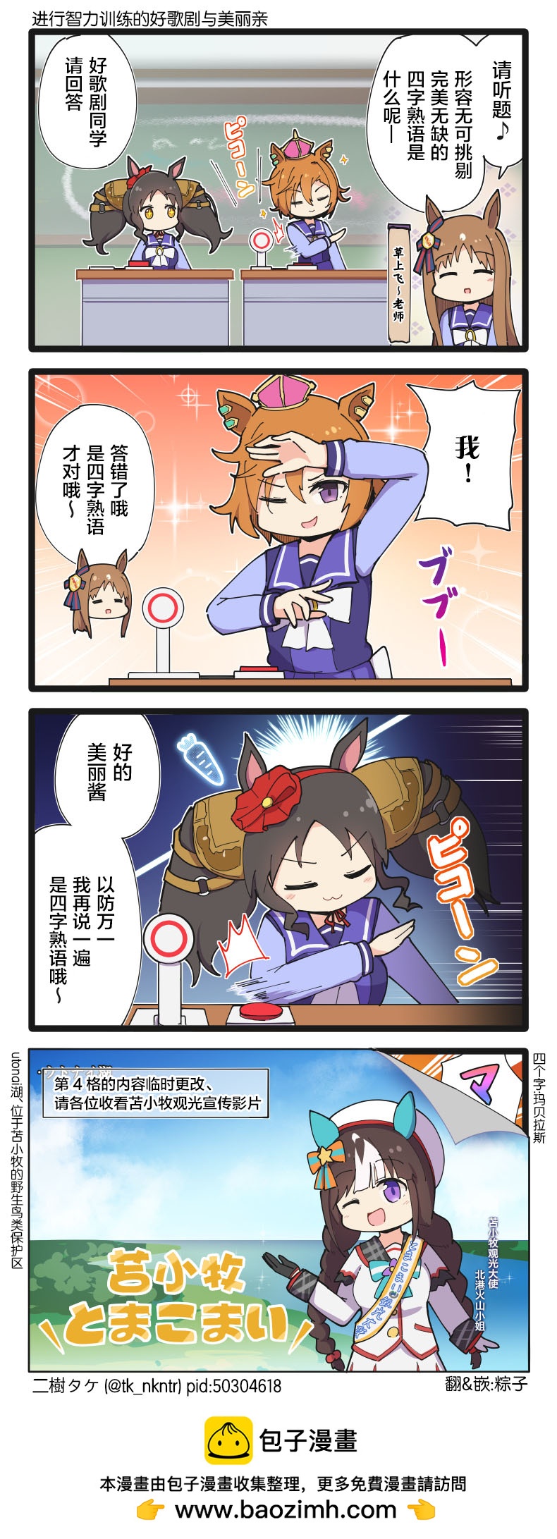 第184话0
