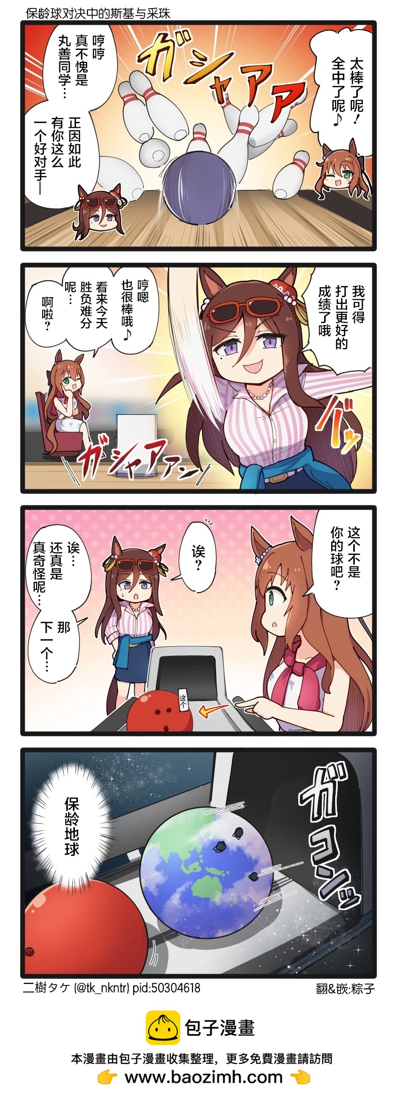 第207话0
