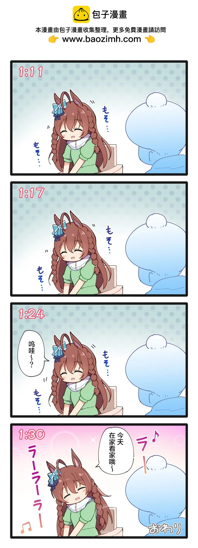 第217话1