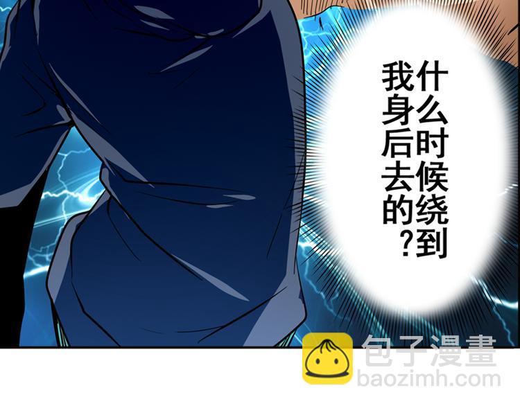 第5话19