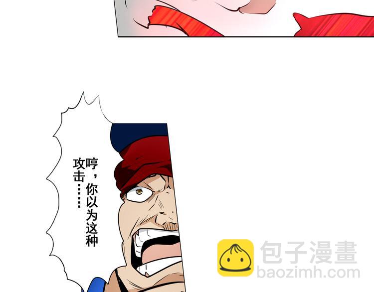 第5话22