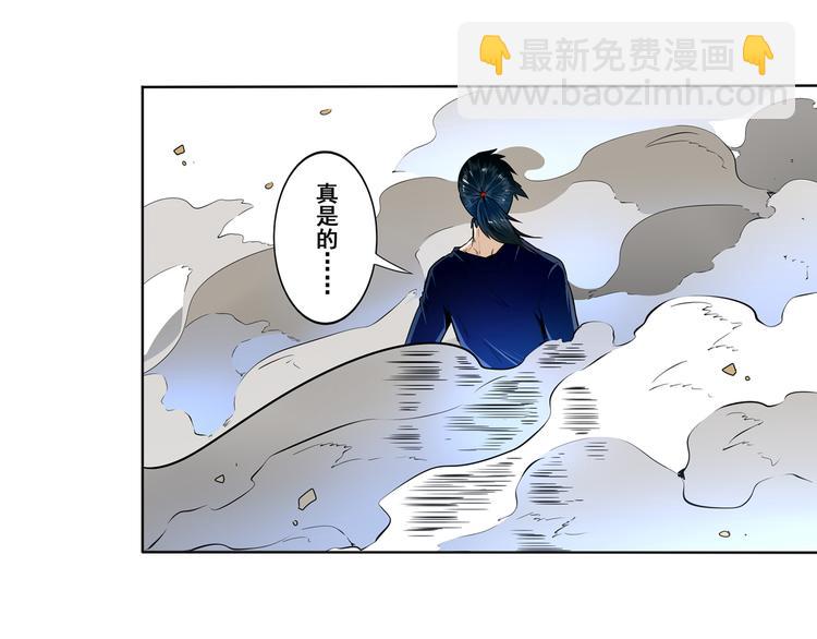 第5话34