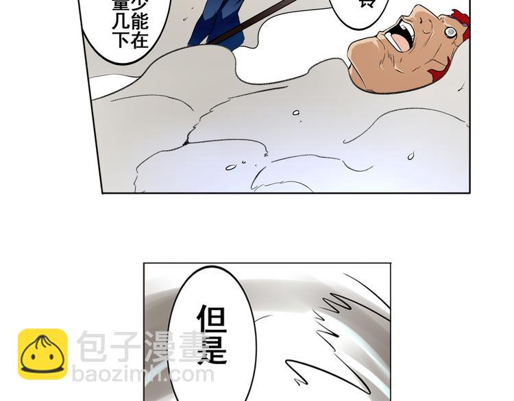 第5话38