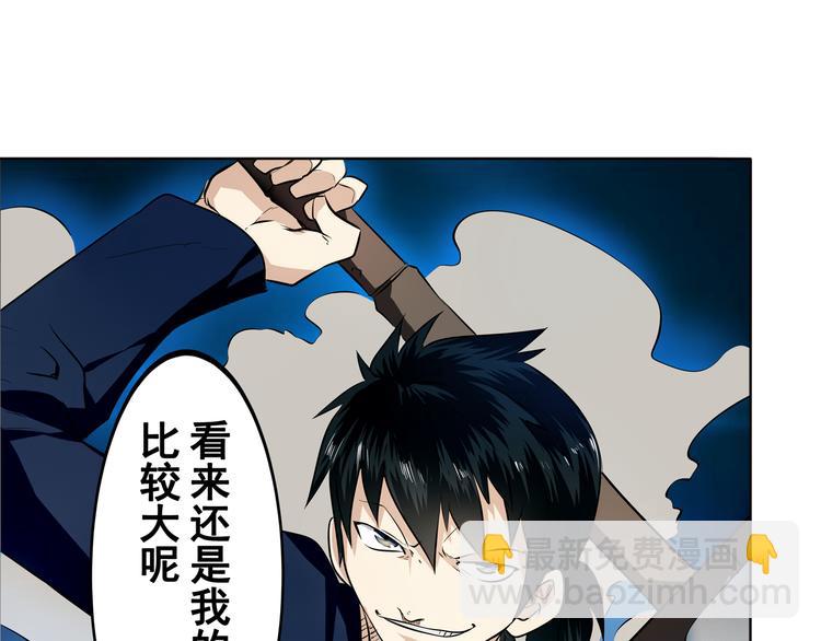 第5话43
