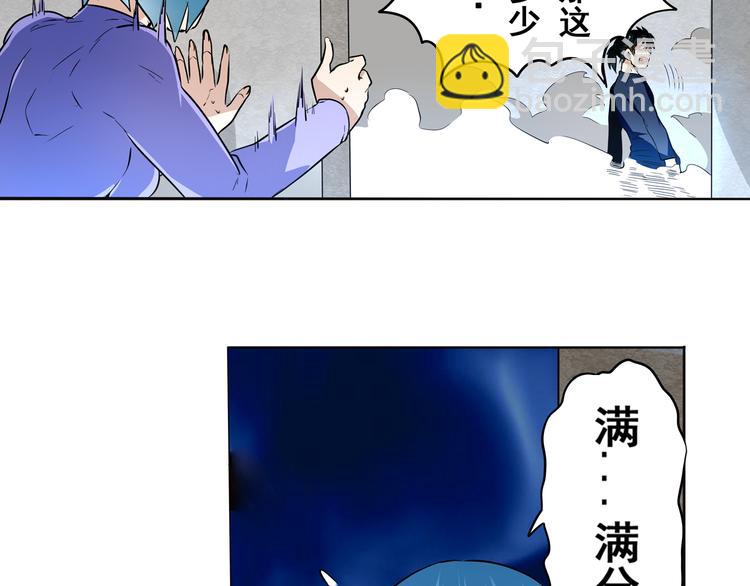 第5话45