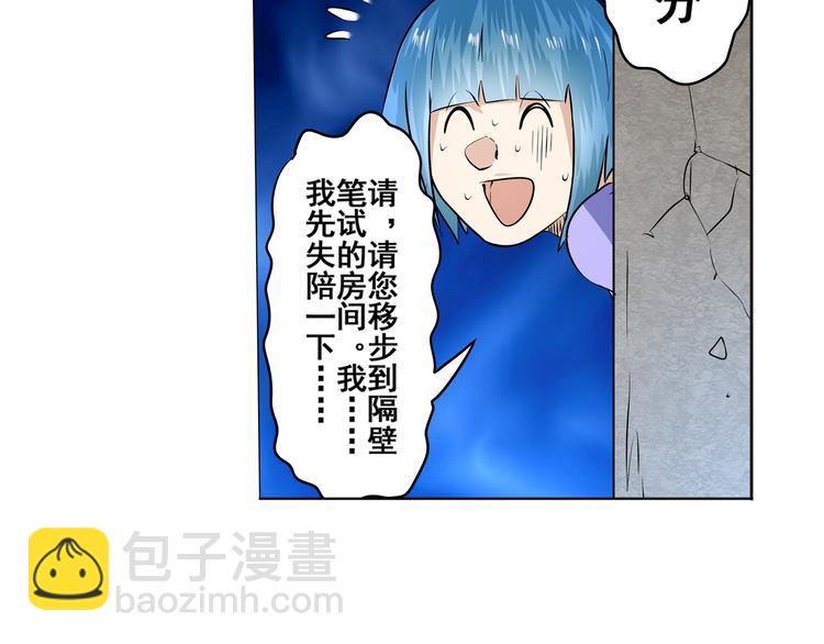 第5话50