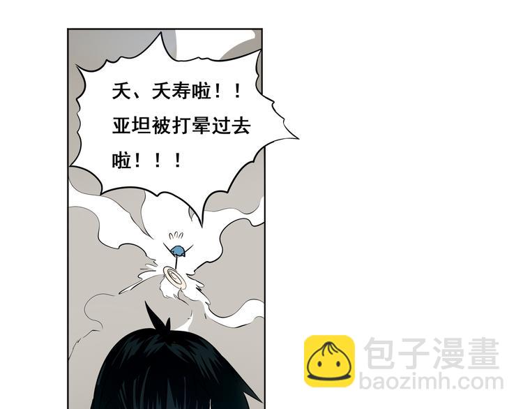 第5话51
