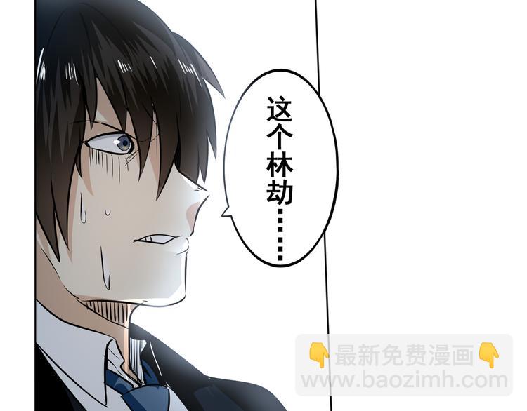 第5话54