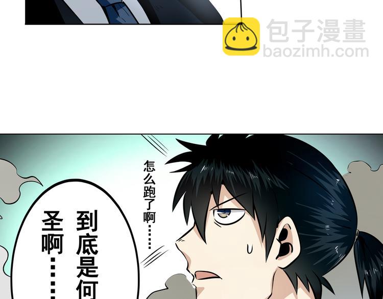 第5话55