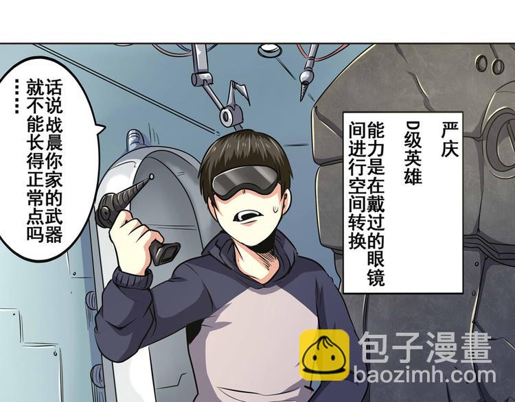 第10话11