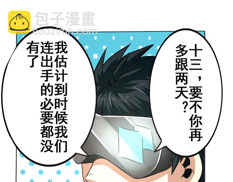 第10话26