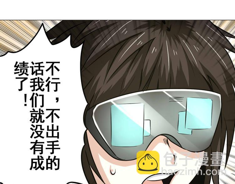 第10话28