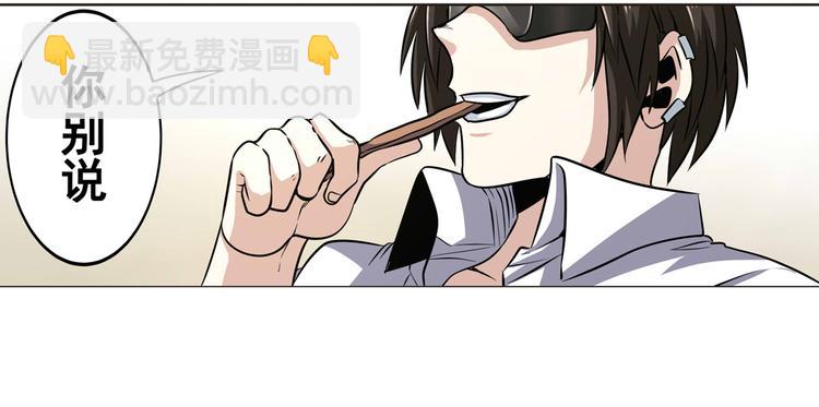 第10话4