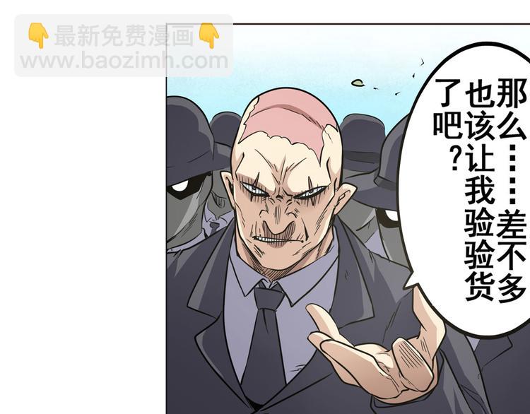 第10话53