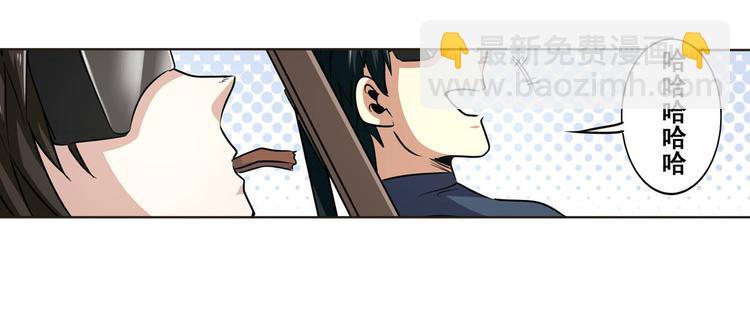 第10话6