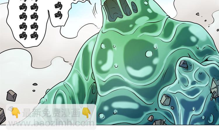 第10话70