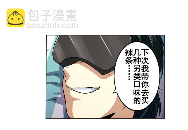 第10话8