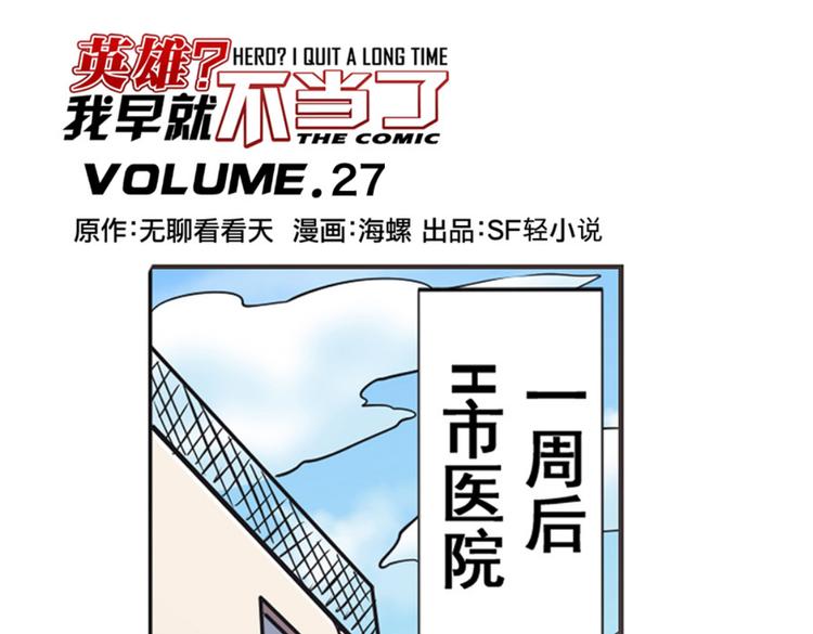 第27话0