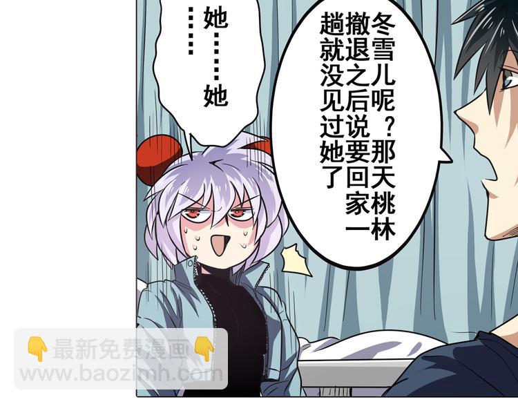 第27话17
