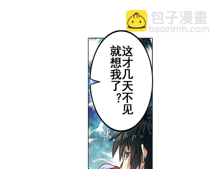 第27话18