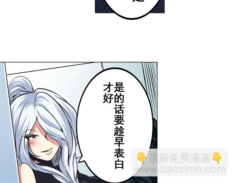 第27话20