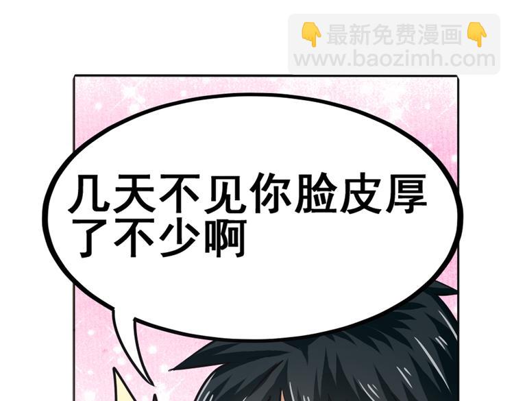 第27话24