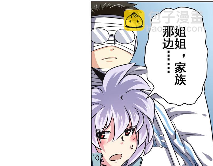 第27话26