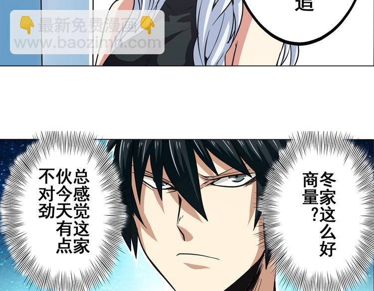 第27话28