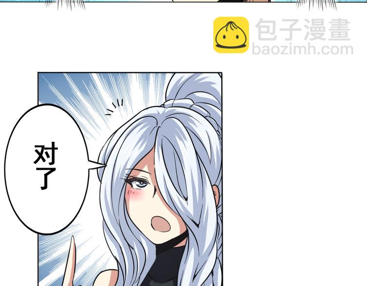 第27话29