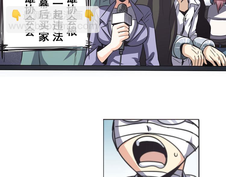 第27话3