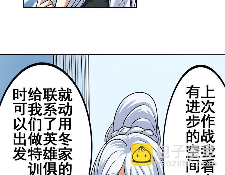 第27话30