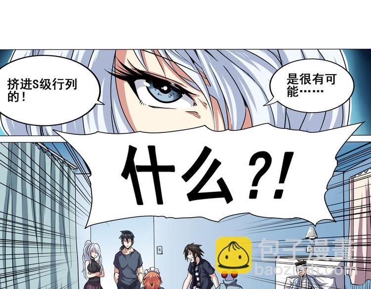 第27话35