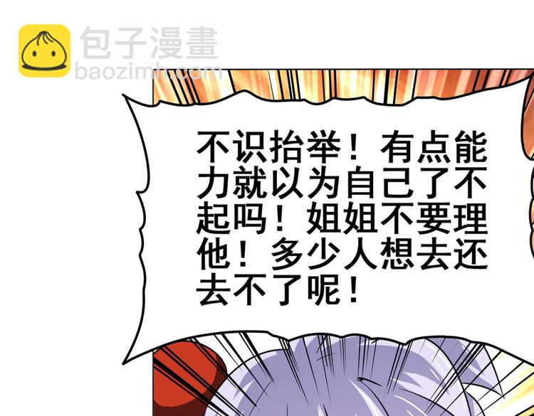 第27话39