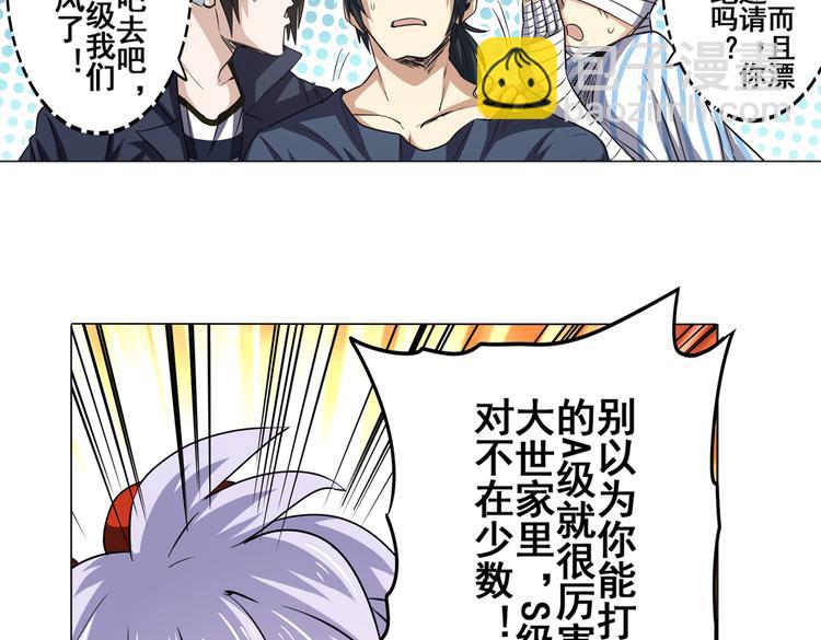 第27话41
