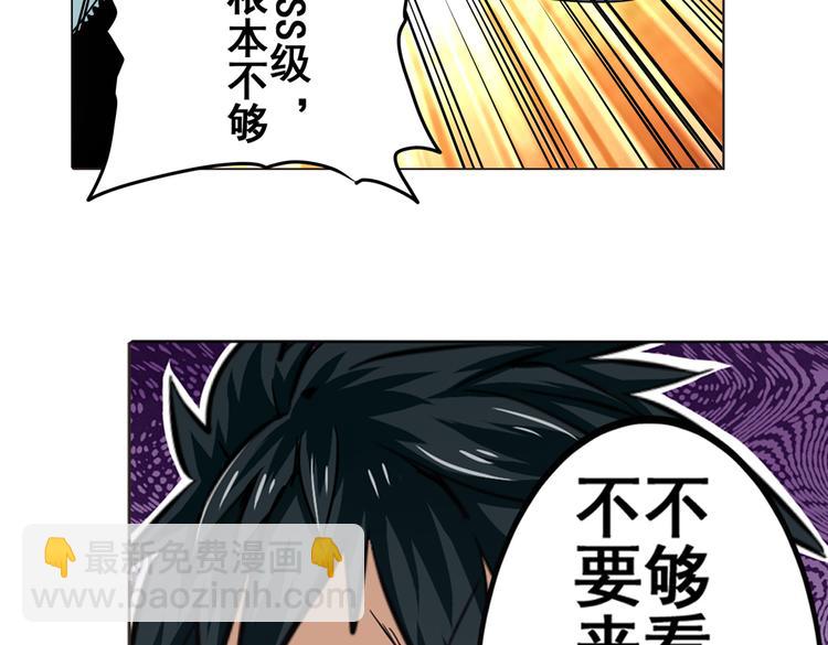 第27话43