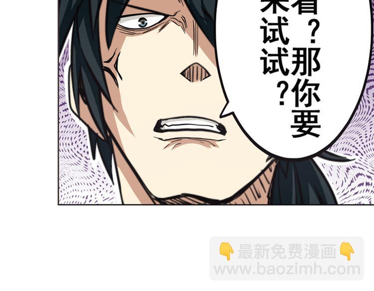 第27话44