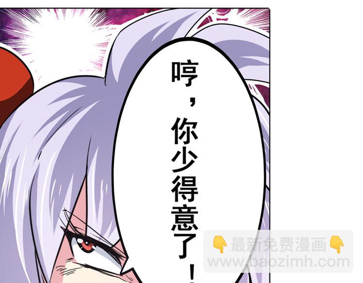 第27话45