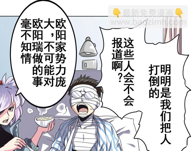 第27话5