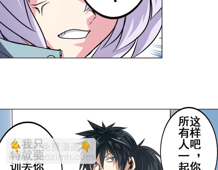 第27话50