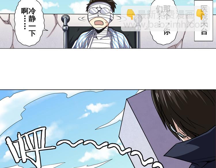 第27话54