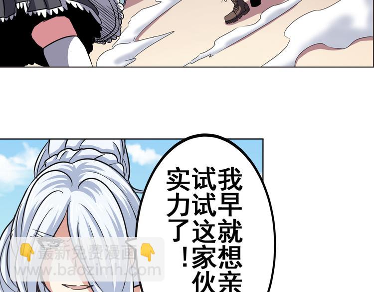 第27话56