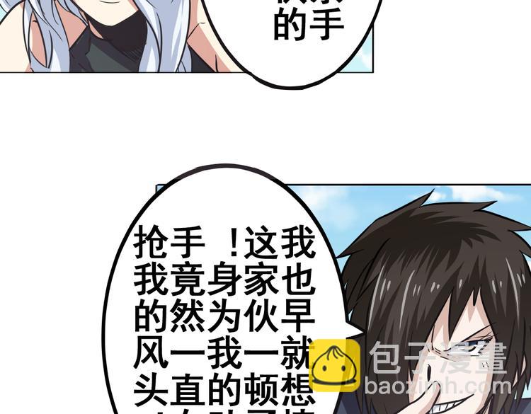 第27话57