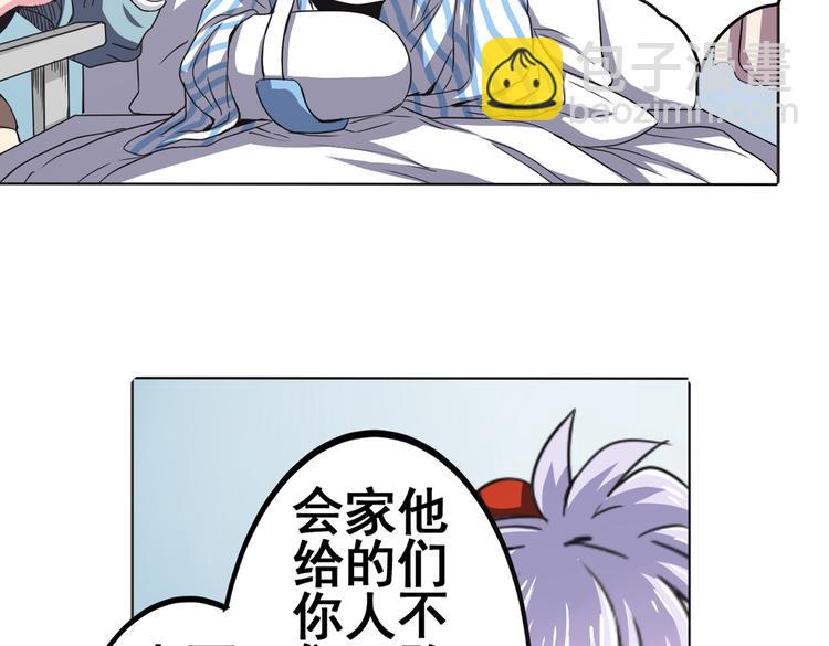 第27话6